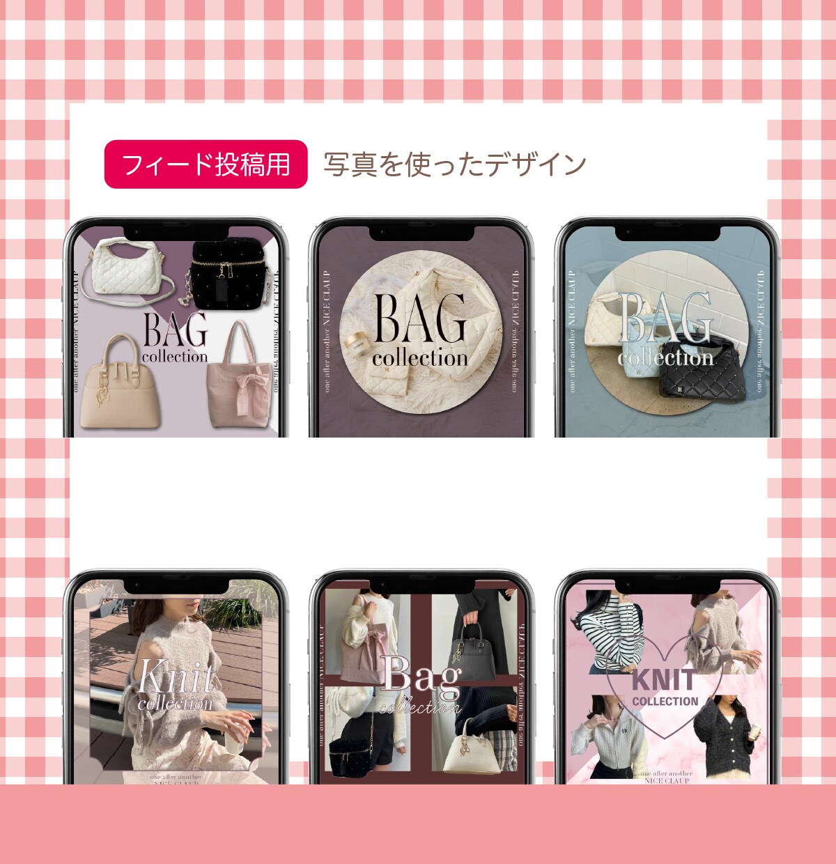 女の子にささるInstagram投稿用画像制作ます 現役デザイナーが可愛いInstagramの画像制作します♡ イメージ8