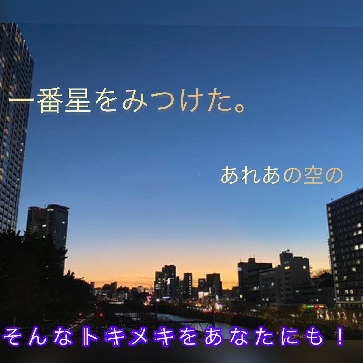 元ホストとLINE感覚♡あなたを褒めまくり♡ます コンプレックス/トラウマ/ファッション/コーデ/メイク苦手/ イメージ3