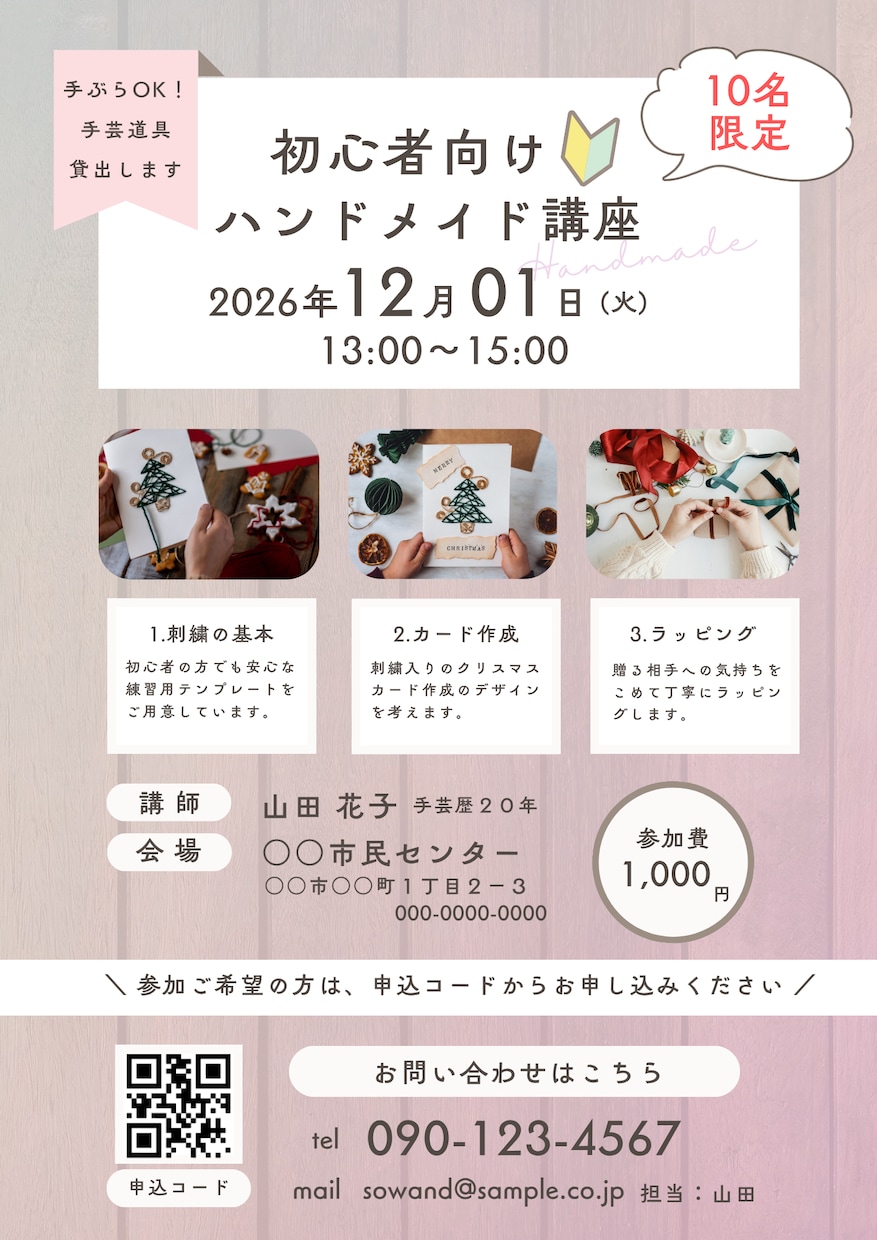 あなたの想いが、伝わるデザインにします レストランメニュー、商品紹介、事業所紹介、自己紹介、名刺作成 イメージ2