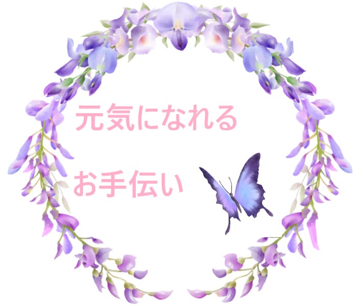 お悩み相談、愚痴何でも聞きます お試し枠、短時間で相談、愚痴を言いたい方向け イメージ1