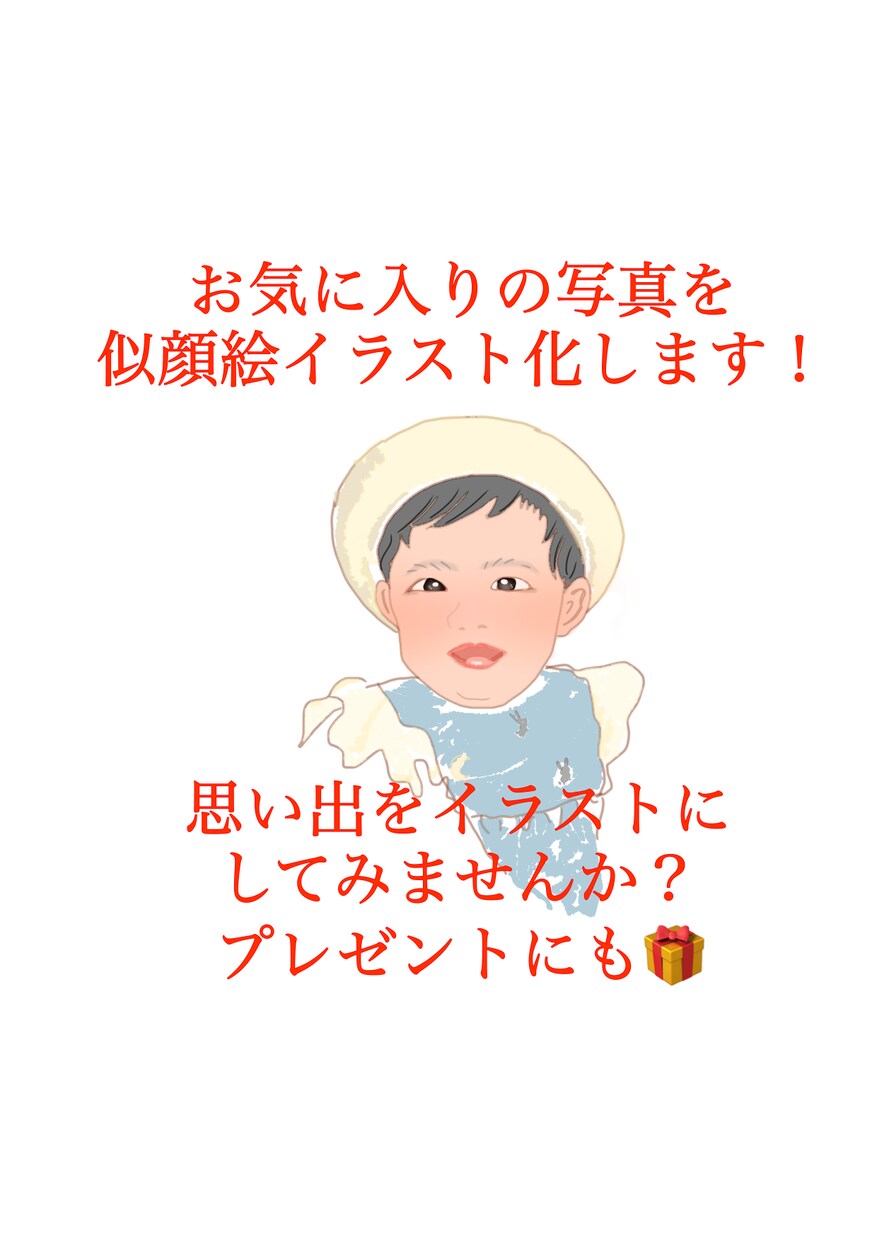 お気に入りの写真をイラストにします 【2枚セット】【フルカラー】【納期24時間以内】 イメージ1