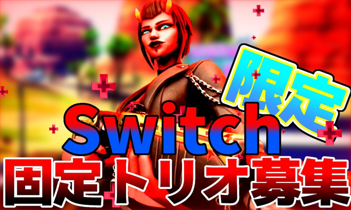 目立ちやすい！YouTubeのサムネを作ります 文字などを全体的に広げて目立ちやすくしています イメージ2