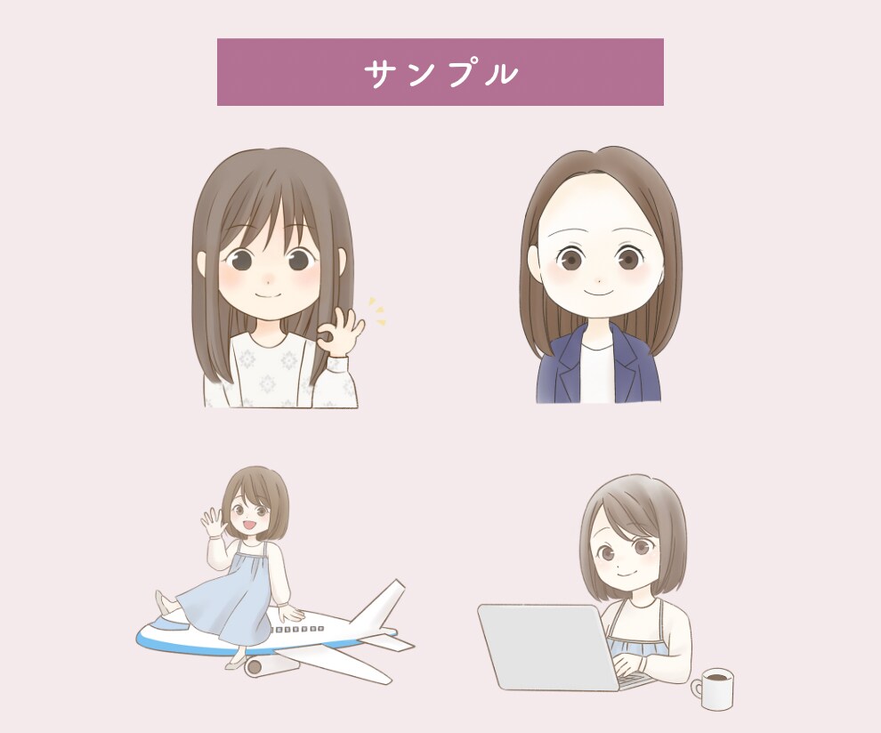 インスタ、ブログに！表情違いセットをお描きします 起業女性にやわらかくてかわいく優しいオリジナルイラスト作成 イメージ8