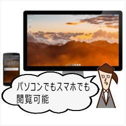 希望に沿った仕事用・個人用のホームページを作ります 事業拡大や作品の紹介など、ホームページを活用しましょう。 イメージ4