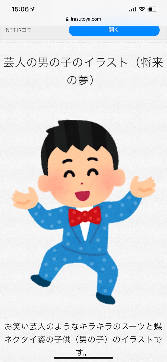 YouTubeなどの動画のネタ考えます 時間がない方のためにYouTubeや動画のネタ考えます イメージ1
