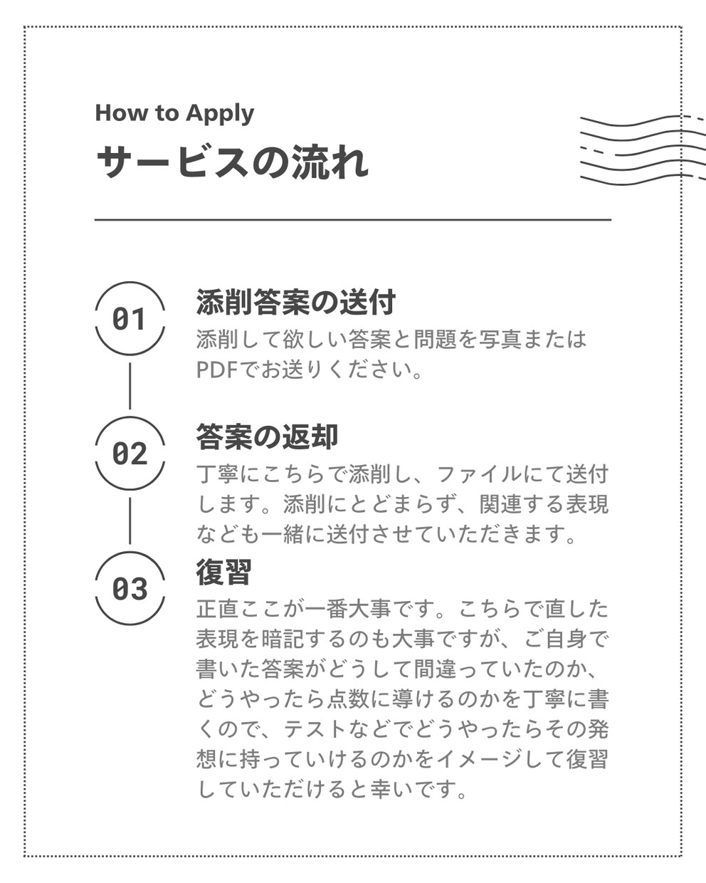 大学受験英作文・和訳大問三題添削します 即日添削ロンドン・LA留学＋TOEIC950相当の英語力 イメージ2