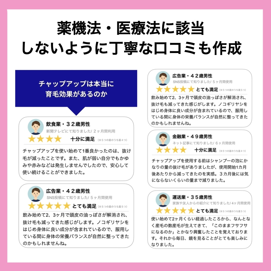 化粧品/美容商品が売れる記事LPを執筆します 広告運用歴6年。凄腕アフィリエイターが売れる記事LPを執筆 イメージ5