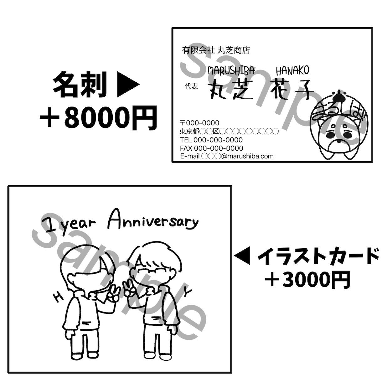 白黒線画のイラスト描きます ゆるい手描き 挿絵／アイコン／イラストカード／名刺／文字入れ イメージ5