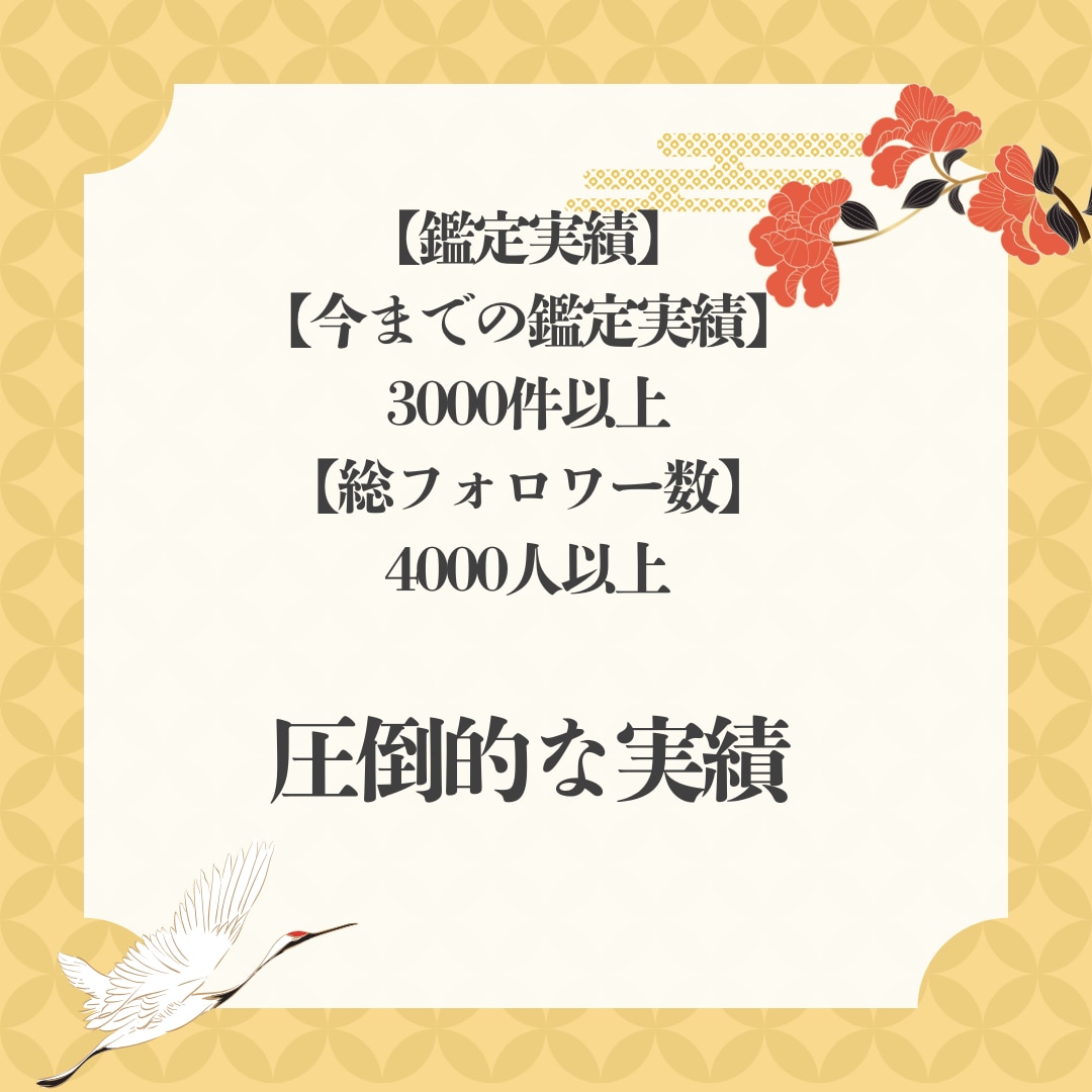 1秒でも早く浄化！速効の遠隔厄払い提供します すぐにでも厄払いして欲しい方以外は申し込まないでください イメージ2