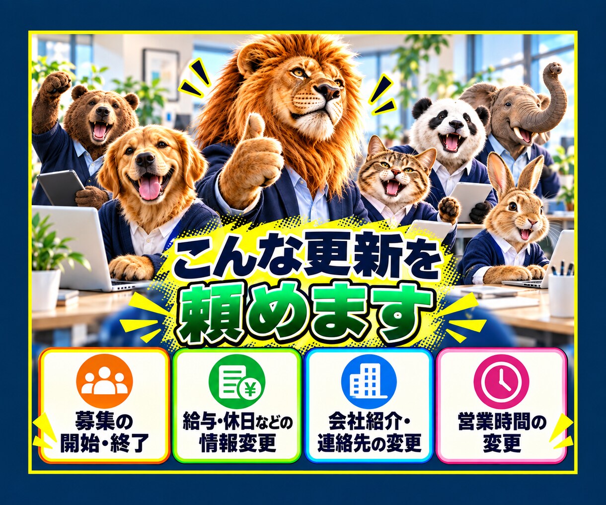 ホームページの管理保守と文章更新を代行します 月額5,000円でWordPress保守と軽微な更新に対応 イメージ5