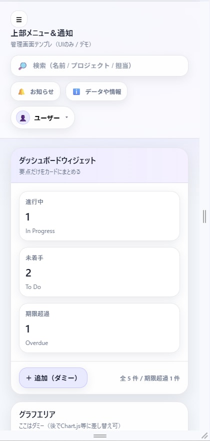 Web・アプリUIを作成します｜スマホ対応してます 実装前に“完成形が見える”Web・アプリUIを作ります！ イメージ4