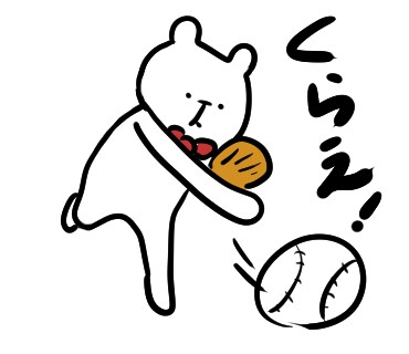 動物キャラクターのスポーツ系スタンプ作成します 手描きのイラストが得意です！オリジナルユニで作るのもOK！ イメージ6
