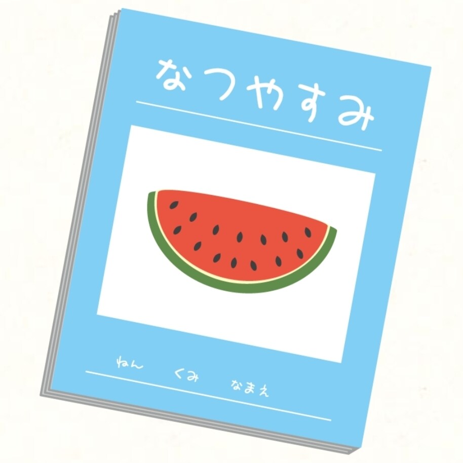 学習計画立てます 長期休みに出る宿題の学習計画作成(7/14以降) イメージ2