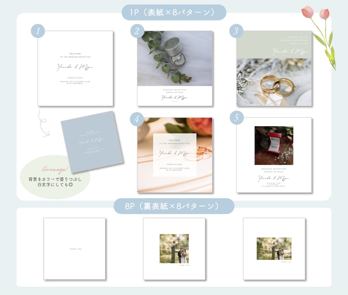 正方形プロフィールブックテンプレートをご提供します シンプルでおしゃれなプロフィールブックが簡単に作れます♪ イメージ3