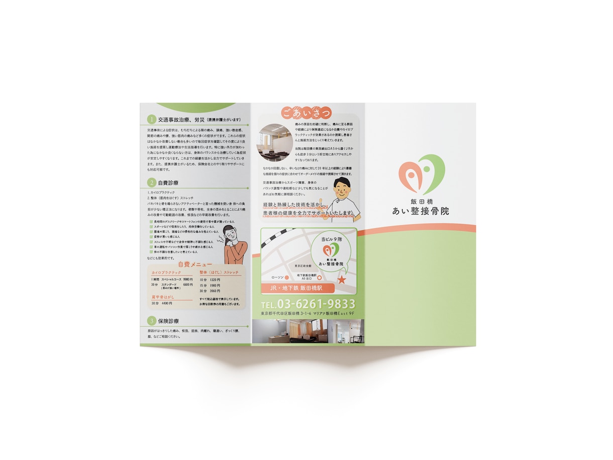 高品質な三つ折りチラシを製作します 修正無制限！高品質で信頼感のあるチラシをお求めの方へ イメージ10