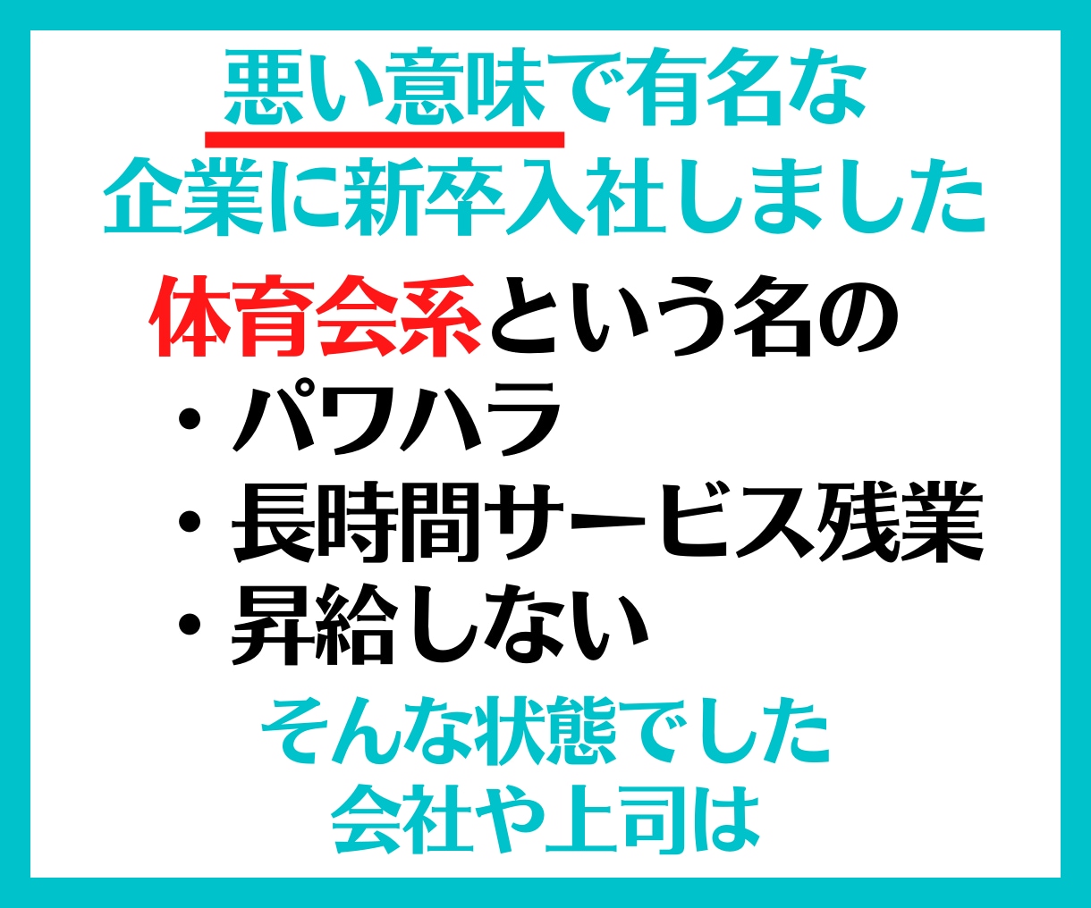 職場の人間関係の悩みを解決した方法を教えます ストレスフリーを実現したマインドセットを伝授します！ イメージ2