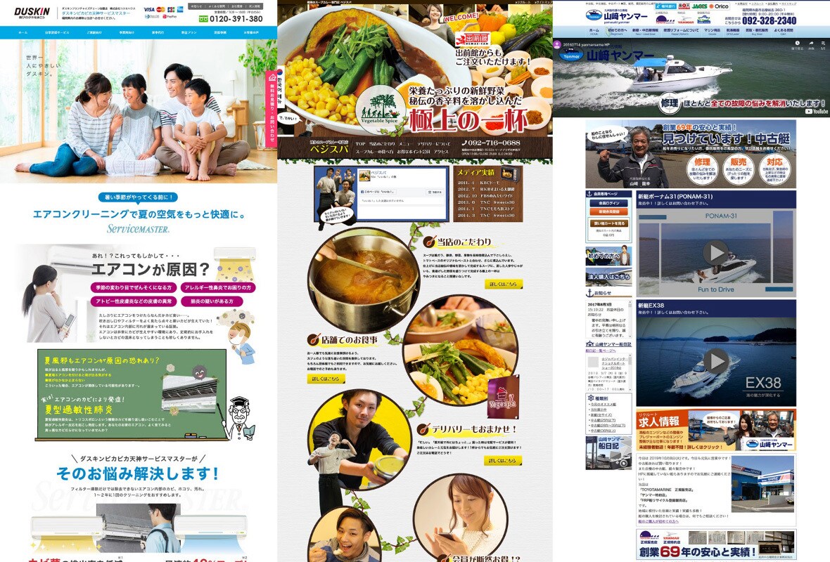 強力サポート付きホームページ制作を行います オリジナルデザイン×高機能！強力SEOorMEO対策付き！ イメージ3