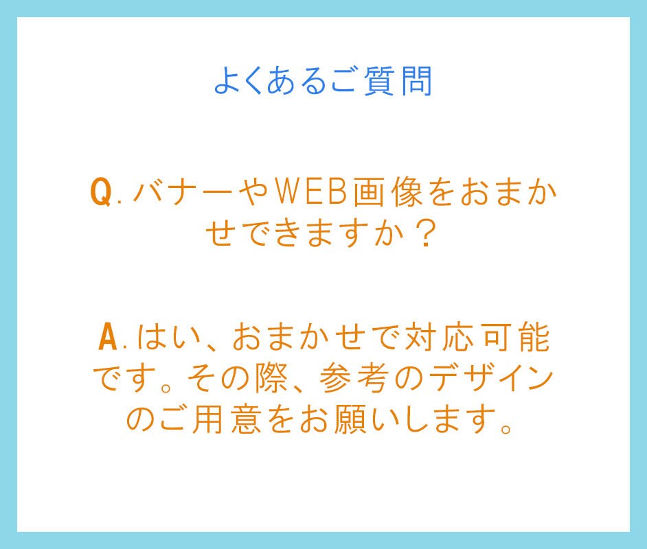 複数割引あり！1,500円でWEB画像作ります 修正回数無制限で丁寧に作業いたします！2枚で2500円です！ イメージ8