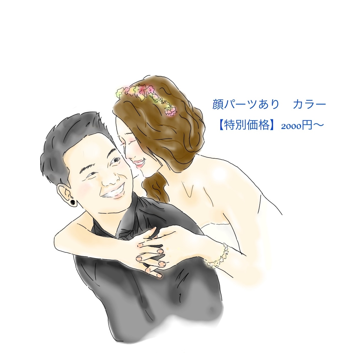 特別価格にて今っぽ線画イラスト作成します ウェルカムボードやSNSのアイコンなどにいかがでしょうか イメージ6