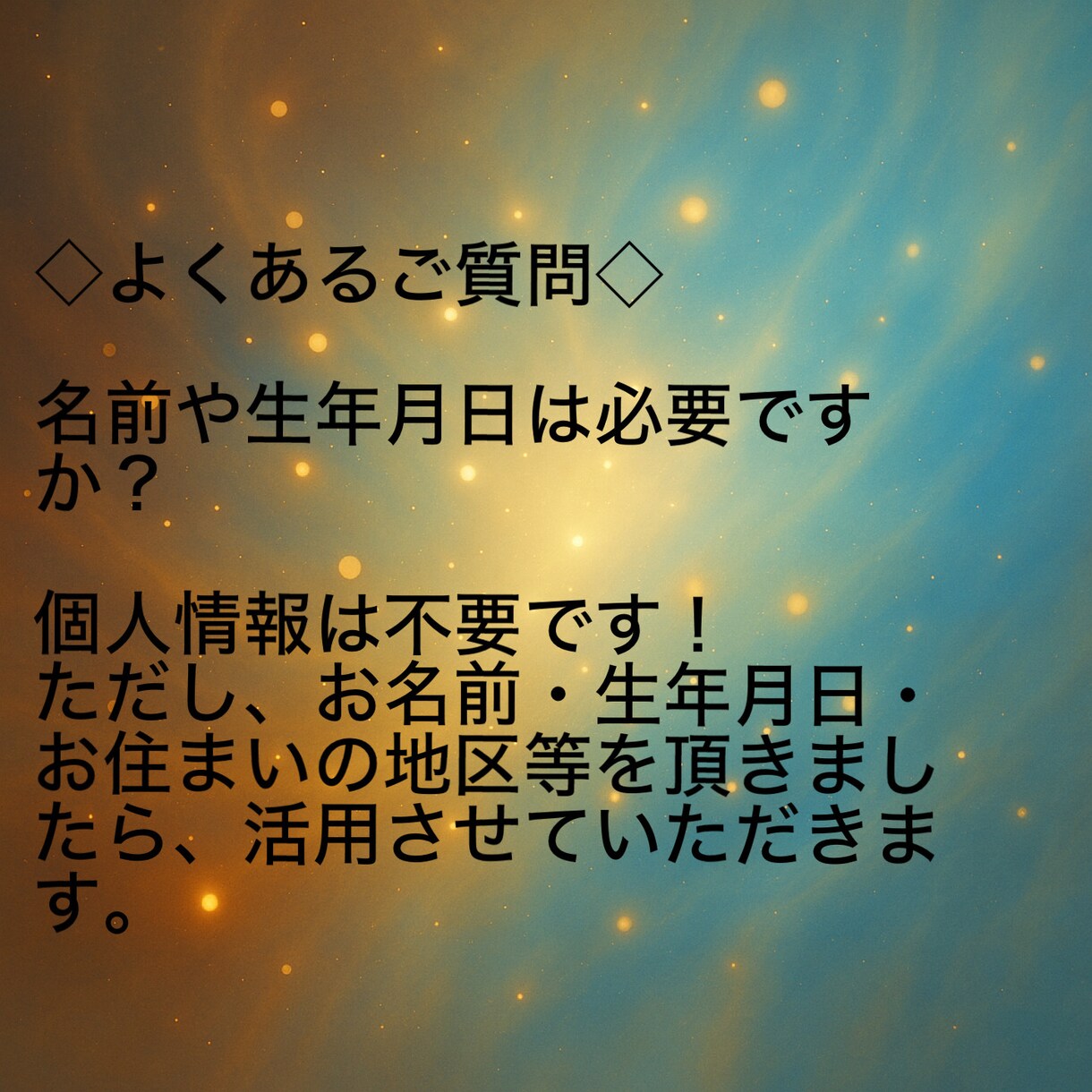 赤ちゃんの魂は来ていますか？霊視します あなたに向かう魂の存在を静かに感じ取りお伝えします イメージ5