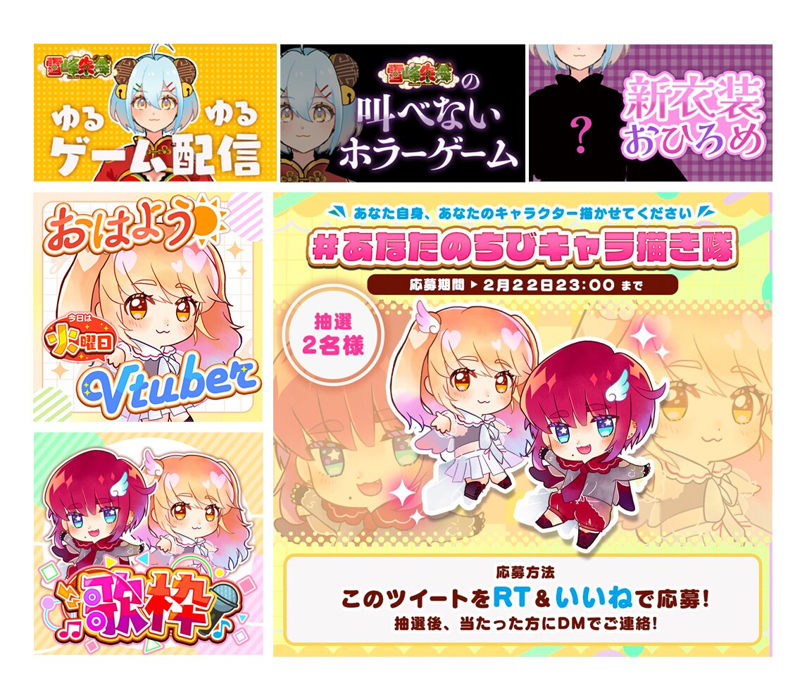 SNS広告宣伝画像作ります サムネイル、バナー画像、SNS広告画像全般制作可能です！ イメージ1