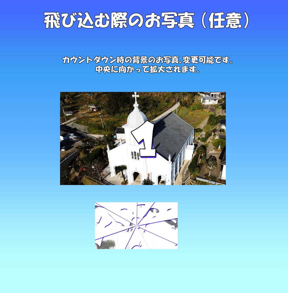 スプラトゥーン風オープニングムービー制作します お好きな構成でプロフィールムービーやオーダーメイドも可能！ イメージ6