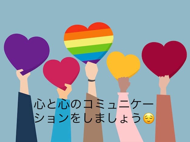生きづらさを感じているその心に寄り添います 自己受容は幸せへの第一歩、不完全な自分を受け容れる勇気を イメージ6