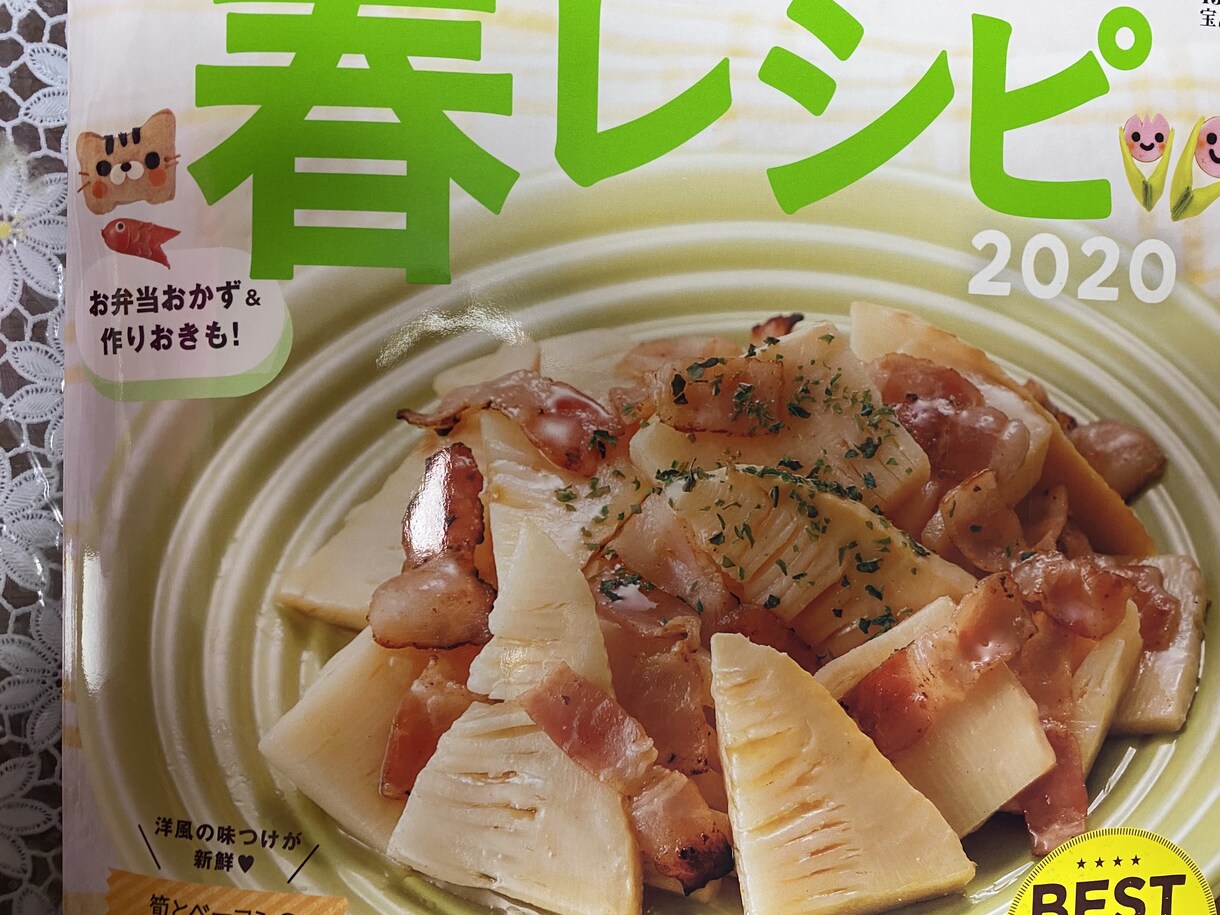 ご飯メニューを紹介します 毎日のご飯のメニュー何しようか困ってる方 イメージ1