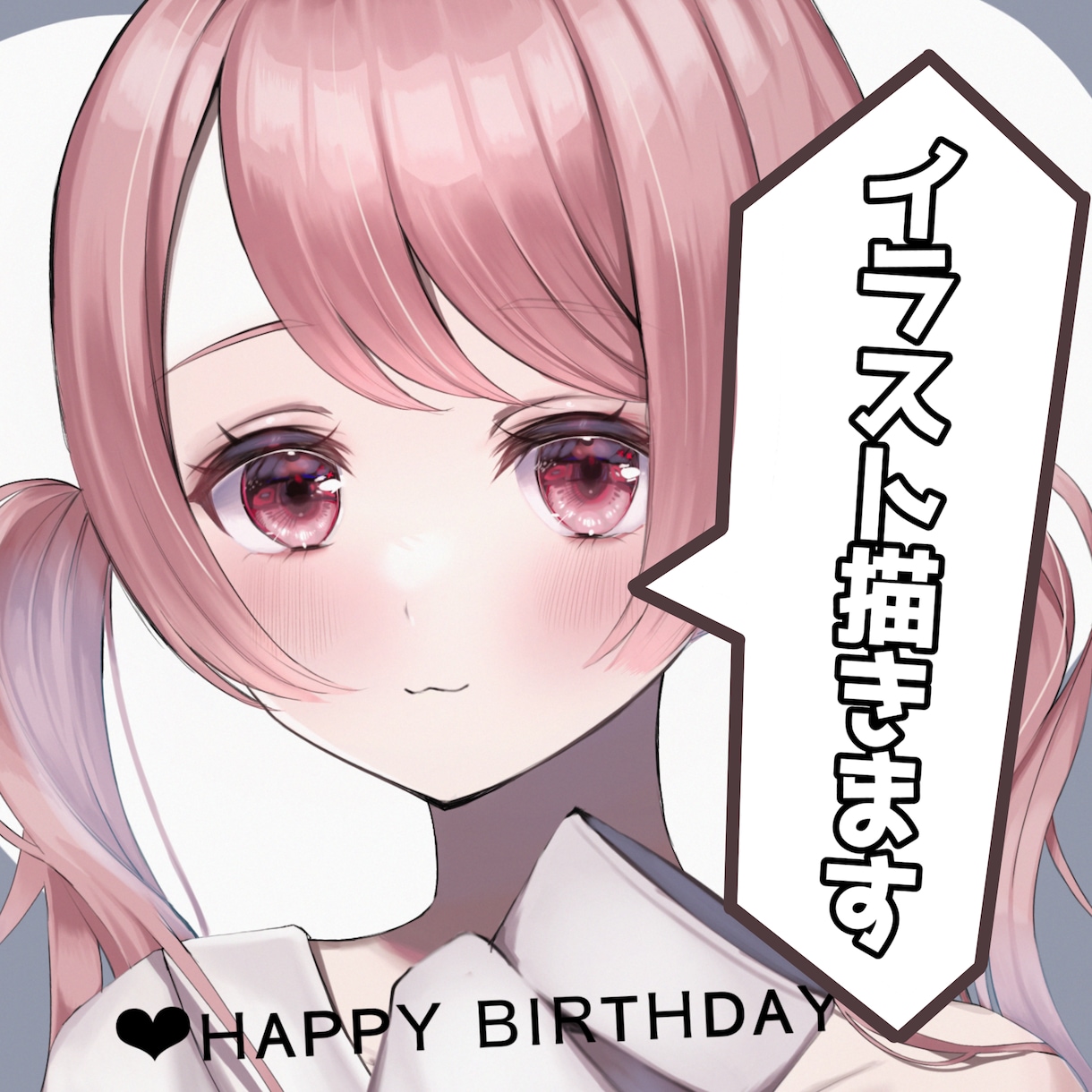 オリジナルの1枚絵をお描きします どんな絵柄でも対応可◎！希望に沿ったイラスト提供します！ イメージ2
