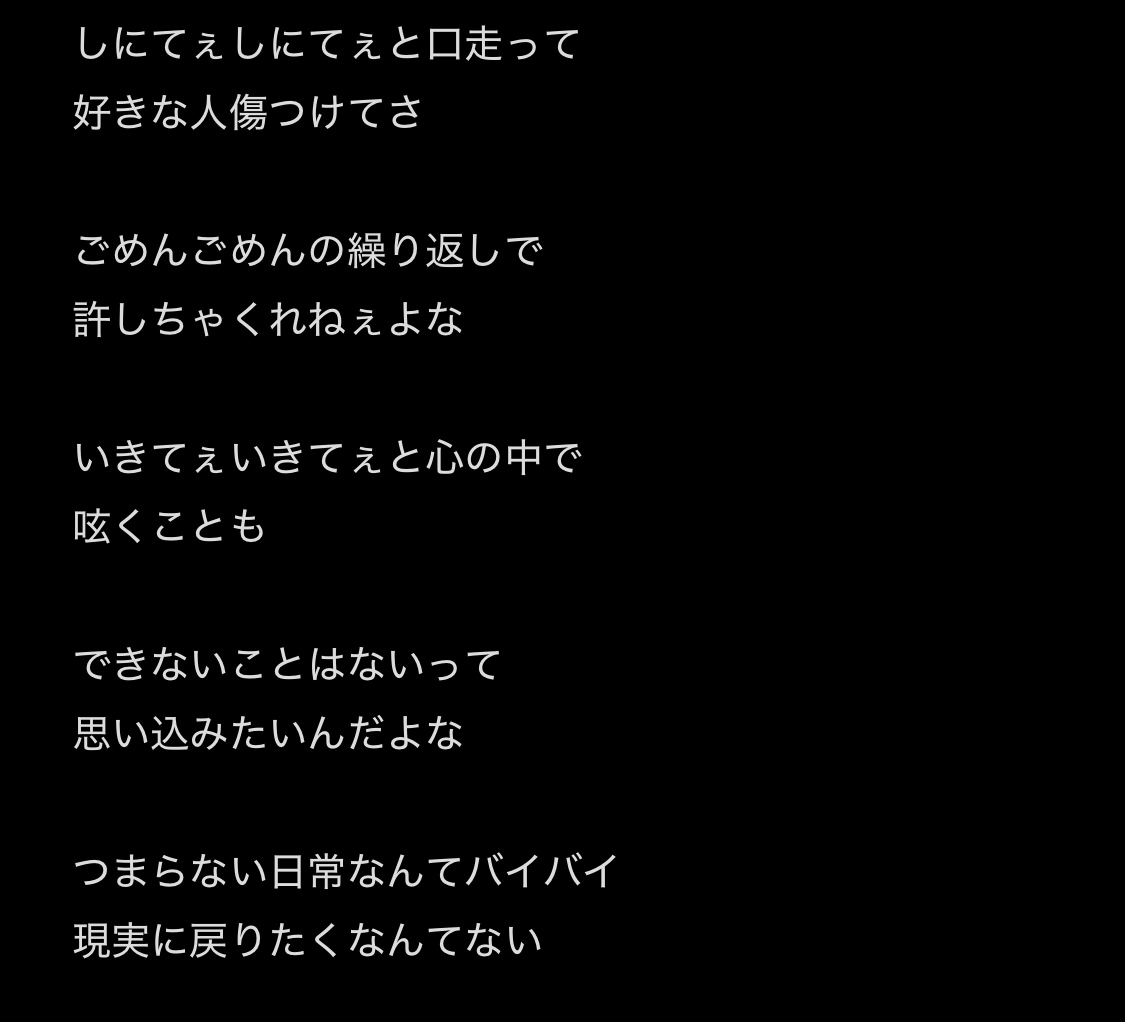 格安！ワンコーラスから作詞承ります 動画投稿サイトにて自作詞曲を投稿している新人が書きます！ イメージ2