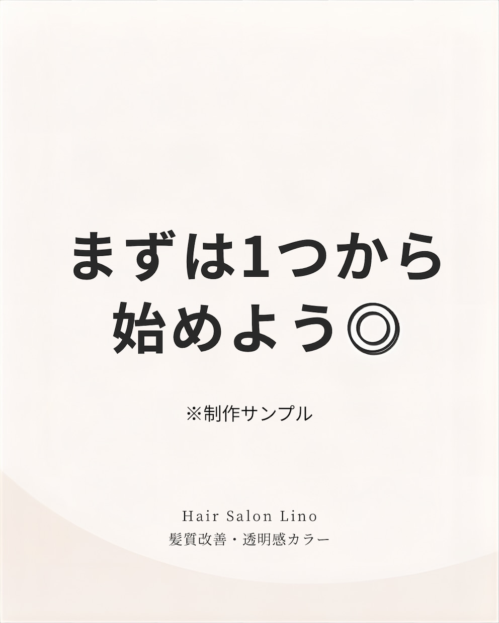 Instagram投稿3枚を画像＋文章で作成します 画像・文章・ハッシュタグまでまとめて作成！ イメージ7