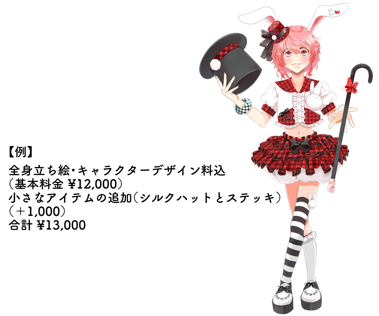 キャラクターデザイン＆立ち絵イラスト描きます TRPG・新規Vライバー活動など、オリジナルキャラをあなたに イメージ3