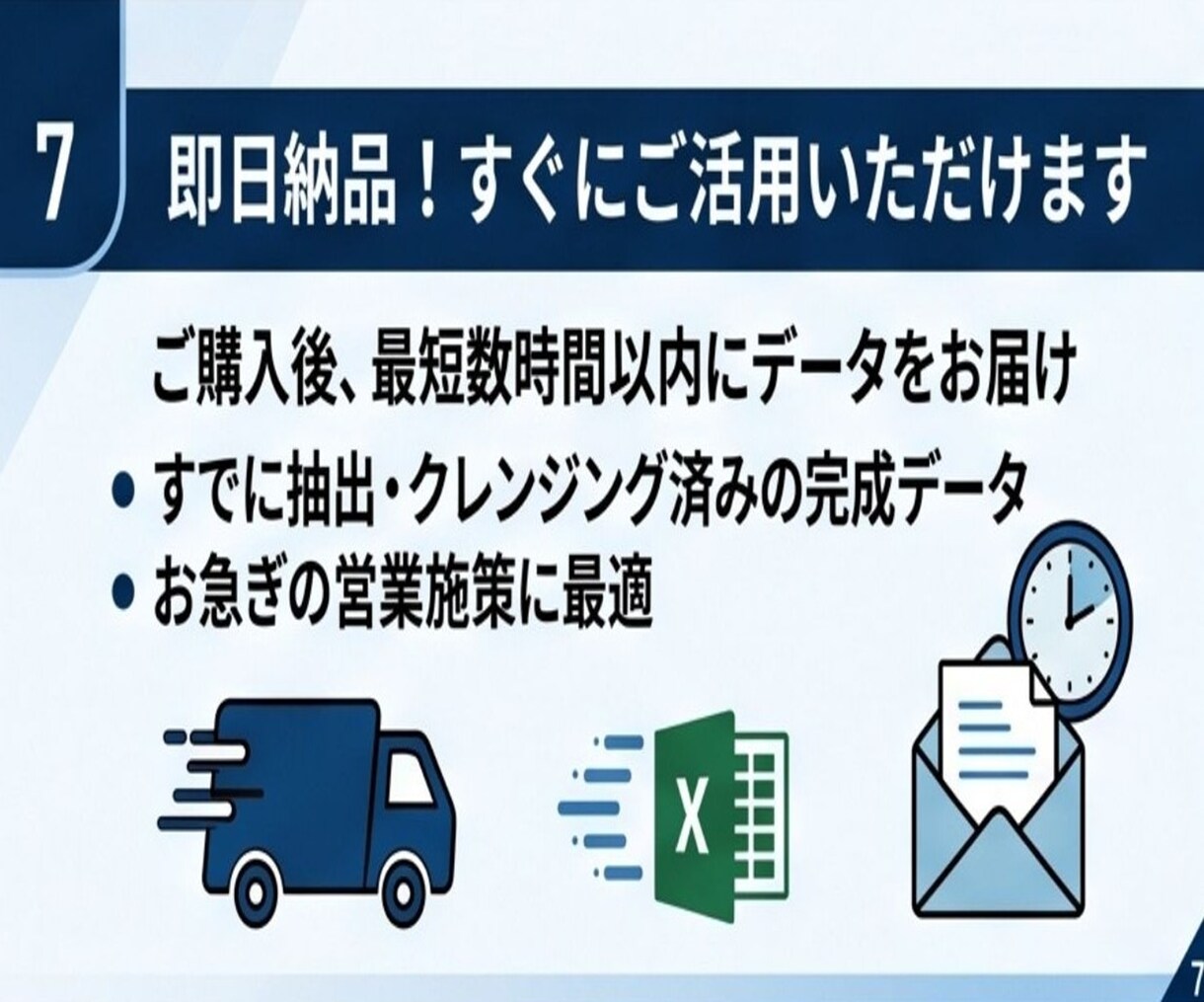 都心5区歯科医院・クリニック営業リスト提供します 評価・口コミ数付！歯科向けテレアポ・MEO営業に直結リスト イメージ9