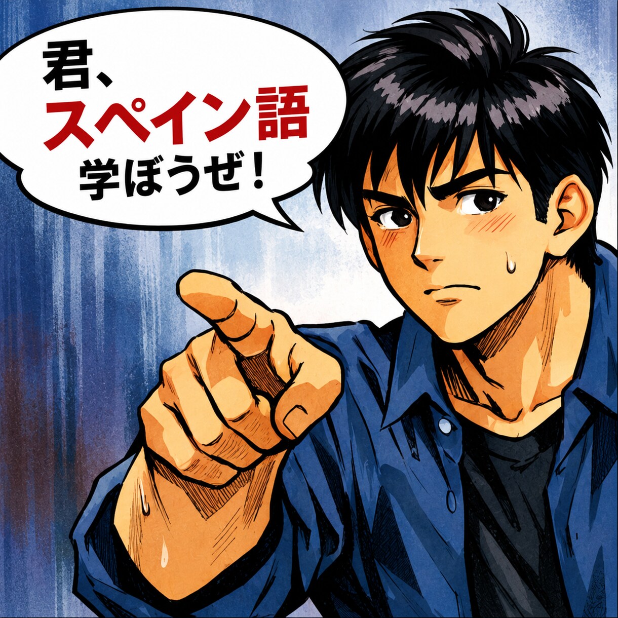スペイン語会話｜現役米IT社員が教えます ｜初心者OK！日本語でサポート｜海外生活経験を活かして丁寧に イメージ1