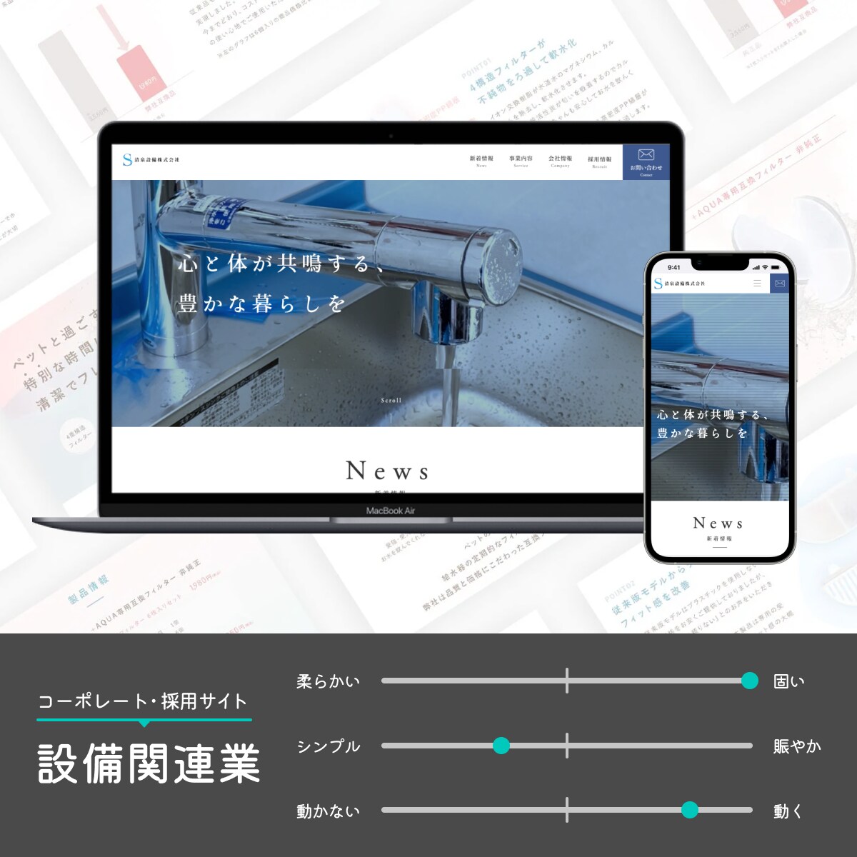 現役webデザイナーが本格的なサイトを制作します ココナラアカウント開設！コンセプトを形にします！ イメージ2