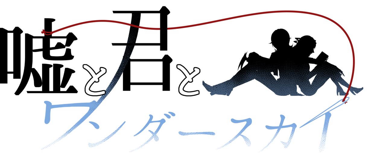 漫画や小説に使えるロゴを作ります ゲームや書籍に合ったロゴを作成致します！ イメージ5