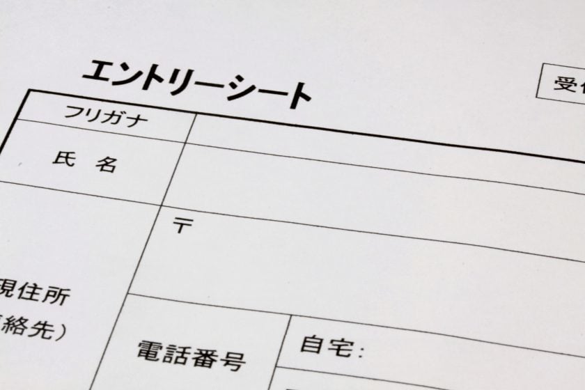 総合商社内定者が【ES代行・ES添削】します 早慶卒・大手5大総合商社内定者がES添削から就活相談もします イメージ1