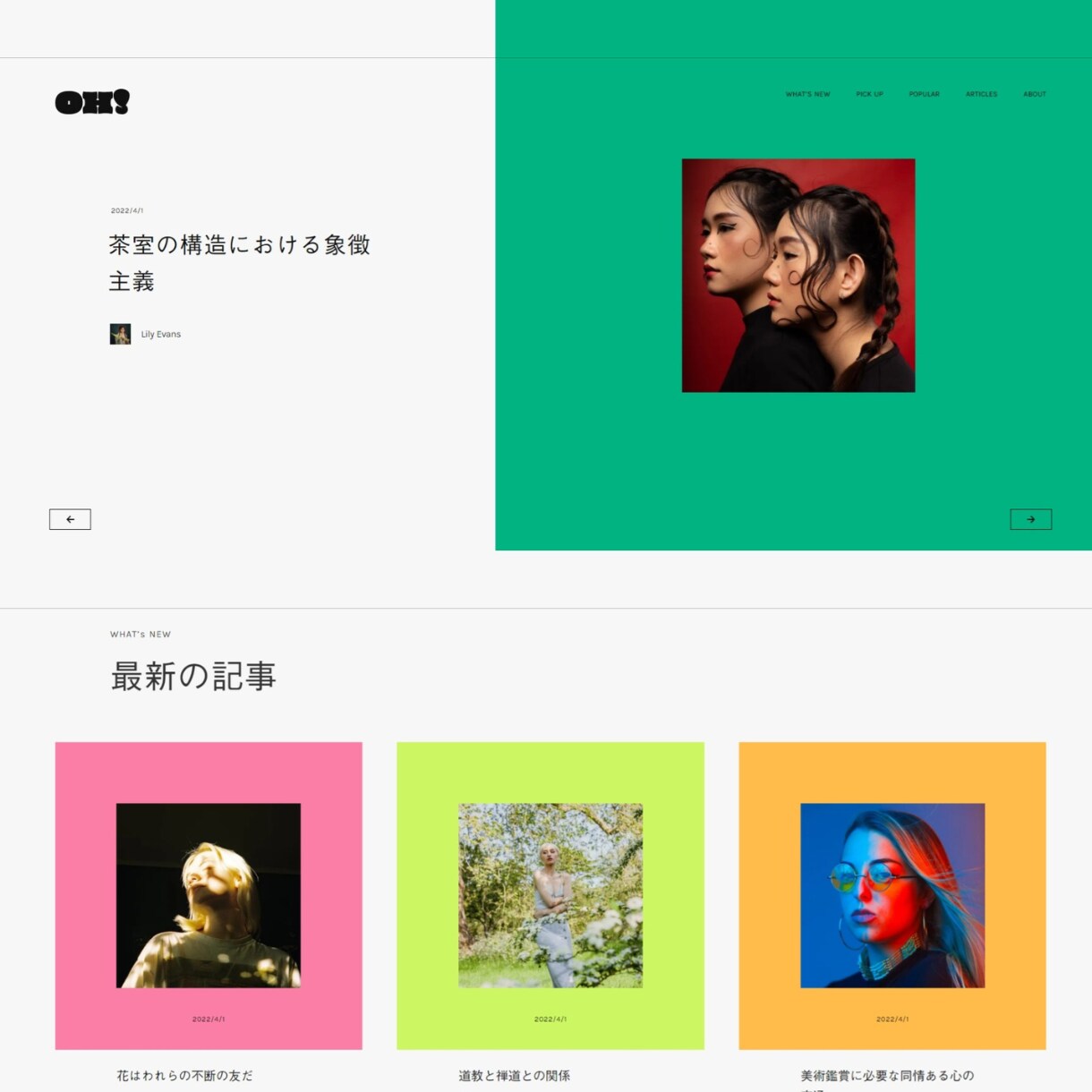 ご自身で簡単に管理できる！ホームページ制作します シンプル＆おしゃれなサイトをSTUDIOで制作します！ イメージ2
