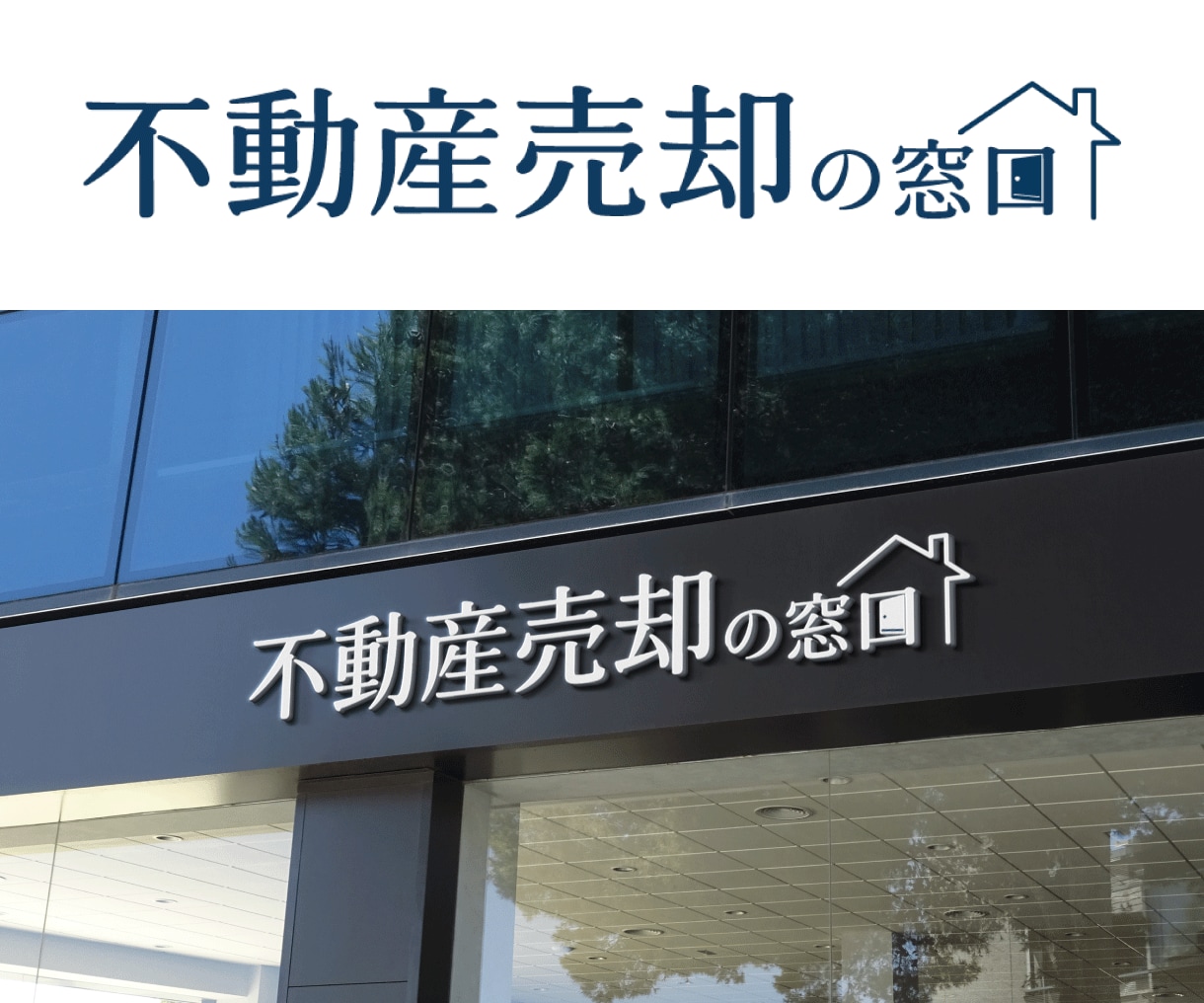 想いをギュッと詰め込んで。ロゴ3案ご提案します 納期内修正無制限/著作権譲渡/商用利用可能 イメージ8