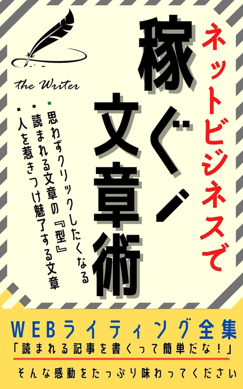 公務員でも出来るコンテンツ販売！稼ぐ成功法教えます 元公務員が伝える。０から独自コンテンツをマネタイズする方法 イメージ9