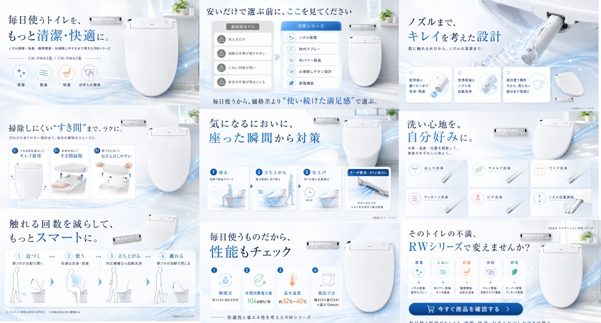 ECバナーを基本この価格で8枚まで作成します 独自開発システムで購買効果のあるバナー構成徹底分析 イメージ3