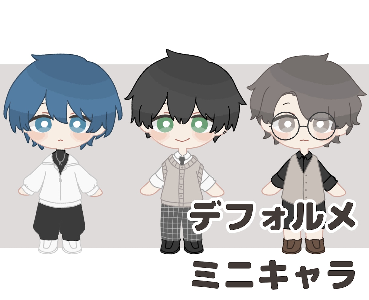 デフォルメイラストお描きします アイコン、ヘッダーなどにもご利用可能です！ イメージ1