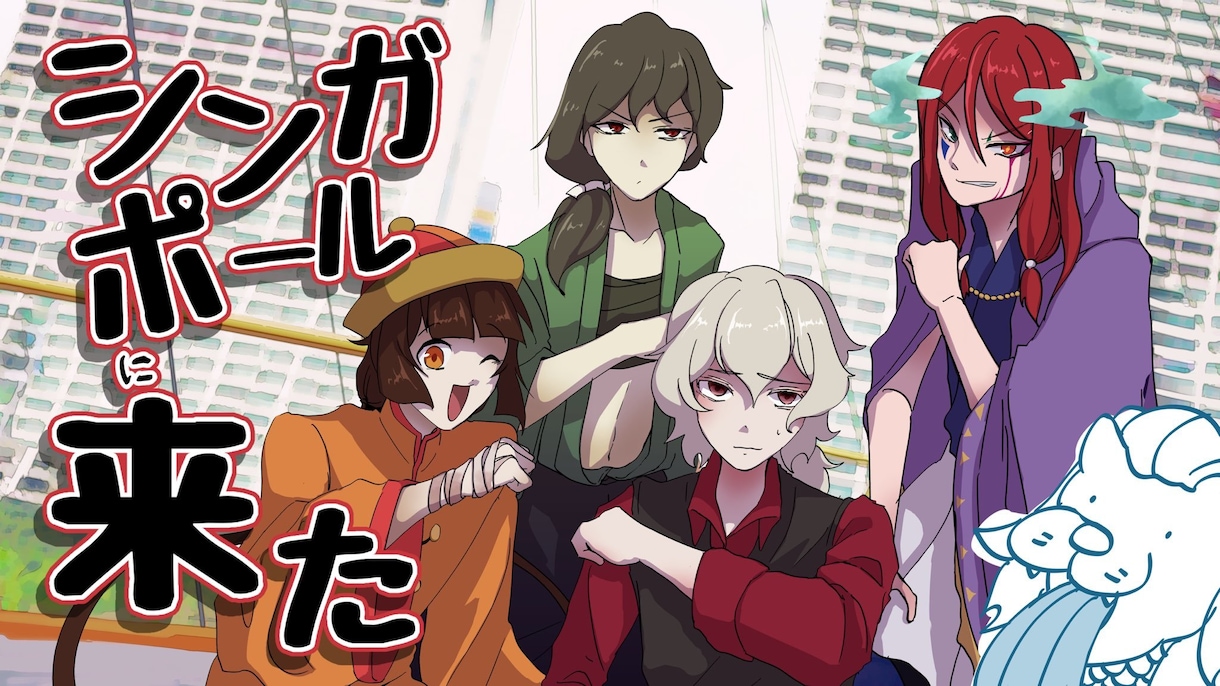 アニメ塗りイラスト描きます 「世界観」が詰まった絵でサムネイルを華やかにします イメージ4