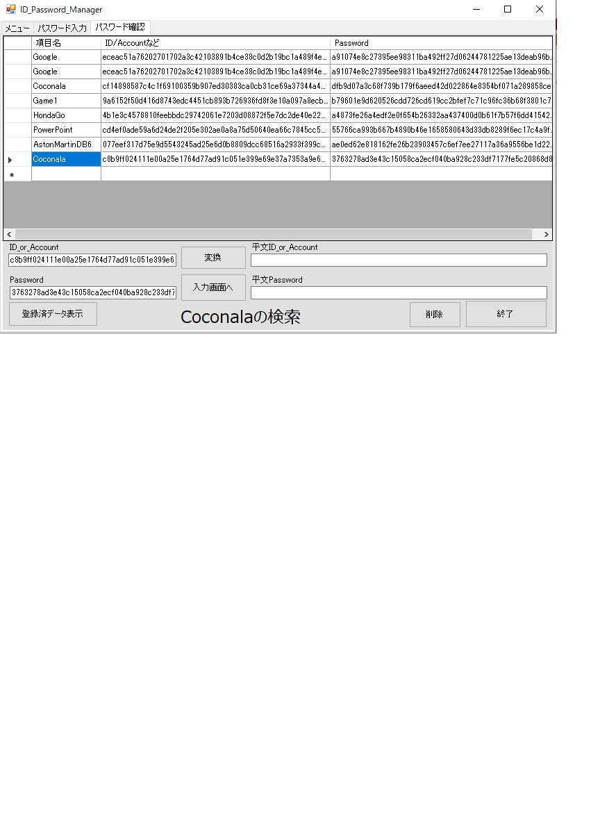 無料サンプルあり。パスワード大切に保存します 強固なシステムで、あなたの大切なパスワードを保護します。 イメージ5