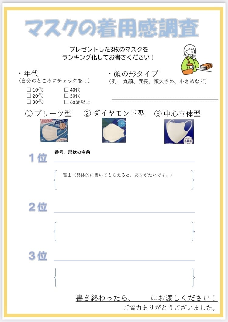 見やすくわかりやすいデザインを作成します シンプルかつおしゃれなデザインをご提供します！ イメージ2