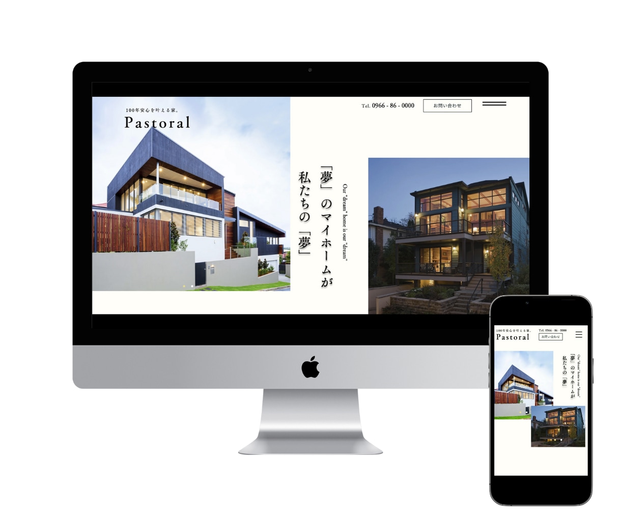 スマホ込み！洗練されたサイトデザインを制作します 若い世代にも強い!見やすい設計のデザインを提案します！ イメージ2