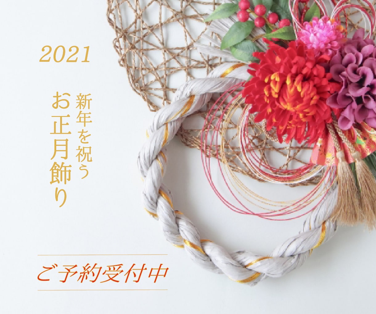 ママ目線の！あったかバナー＆ヘッダー制作いたします キッズ/スイーツ/グルメ/旅が得意です◎他分野でもお気軽に♪ イメージ9