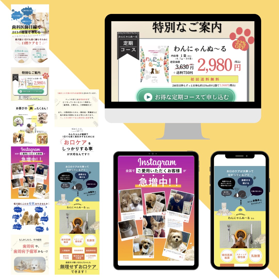 LPとHPを１つに！機能性サイトを作成します LP機能付き。ビジネスに強いHPを制作します。 イメージ4
