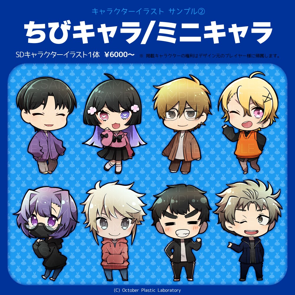ポップなSDキャラから動画用カットまでお描きします 最短即日から対応可能です。まずは気軽にご相談くださいませ！ イメージ3