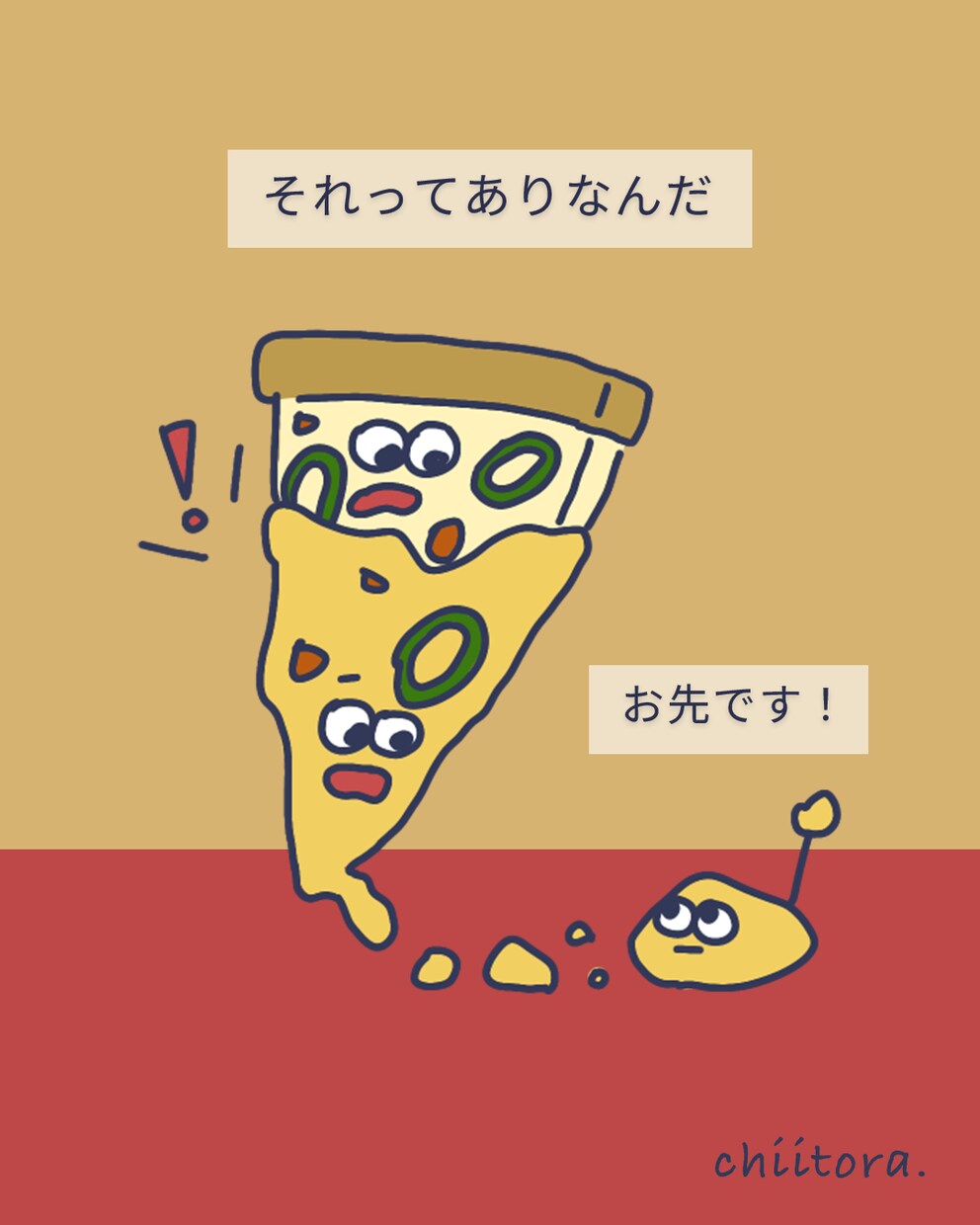個性あるゆるっとかわいいイラスト描きます 身の回りのモノをポップでゆるいイラストでお届けします イメージ2
